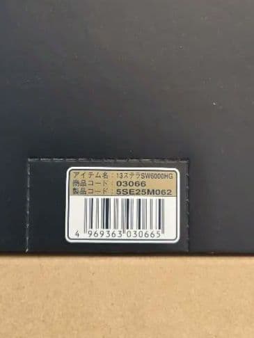 SHIMANO 13ステラSW6000HG （美品）