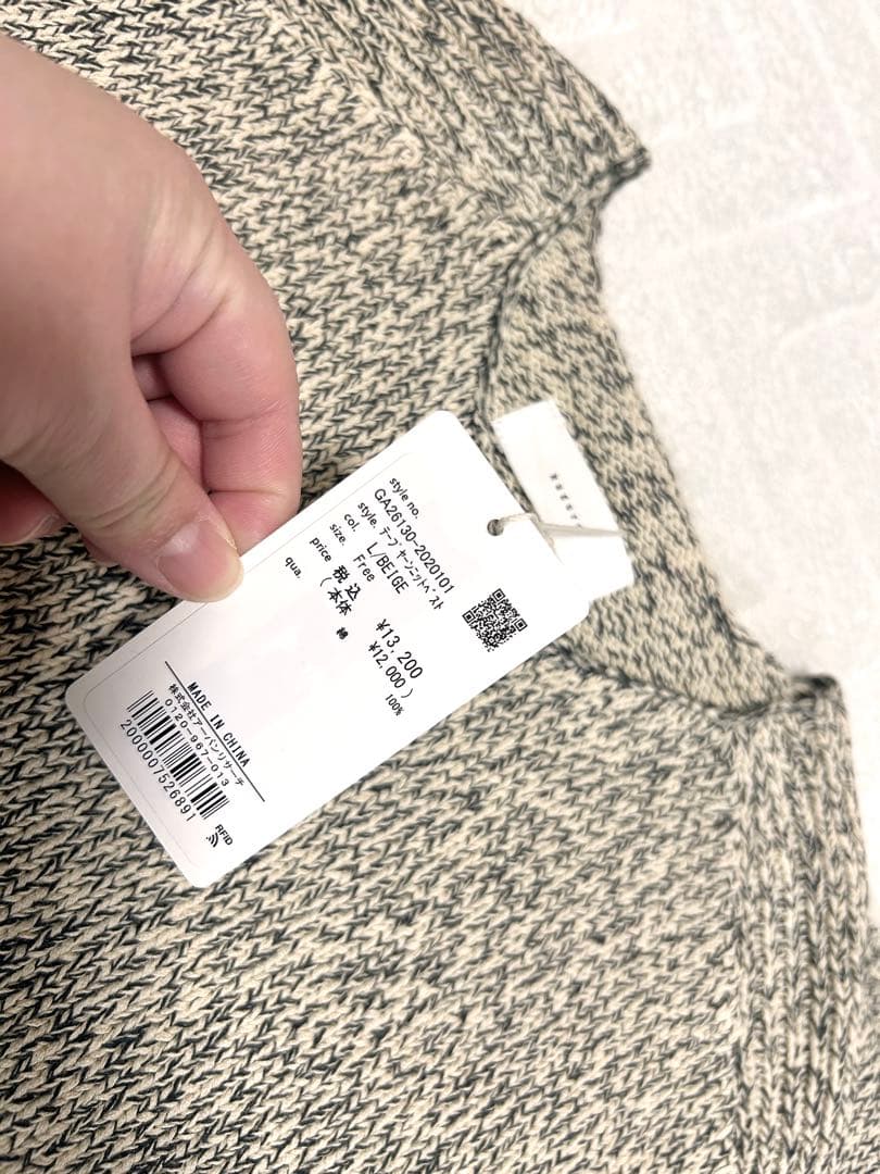 かぐれ　今季　新品　テープヤーンニットベスト　2026春夏