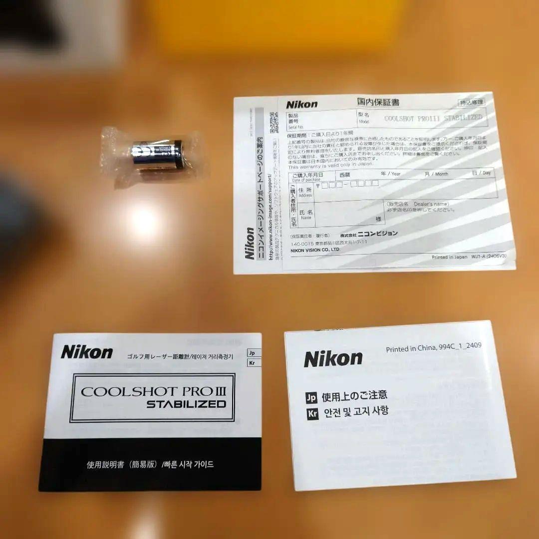 【新品未使用】Nikon COOLSHOT PROIII STABILIZED