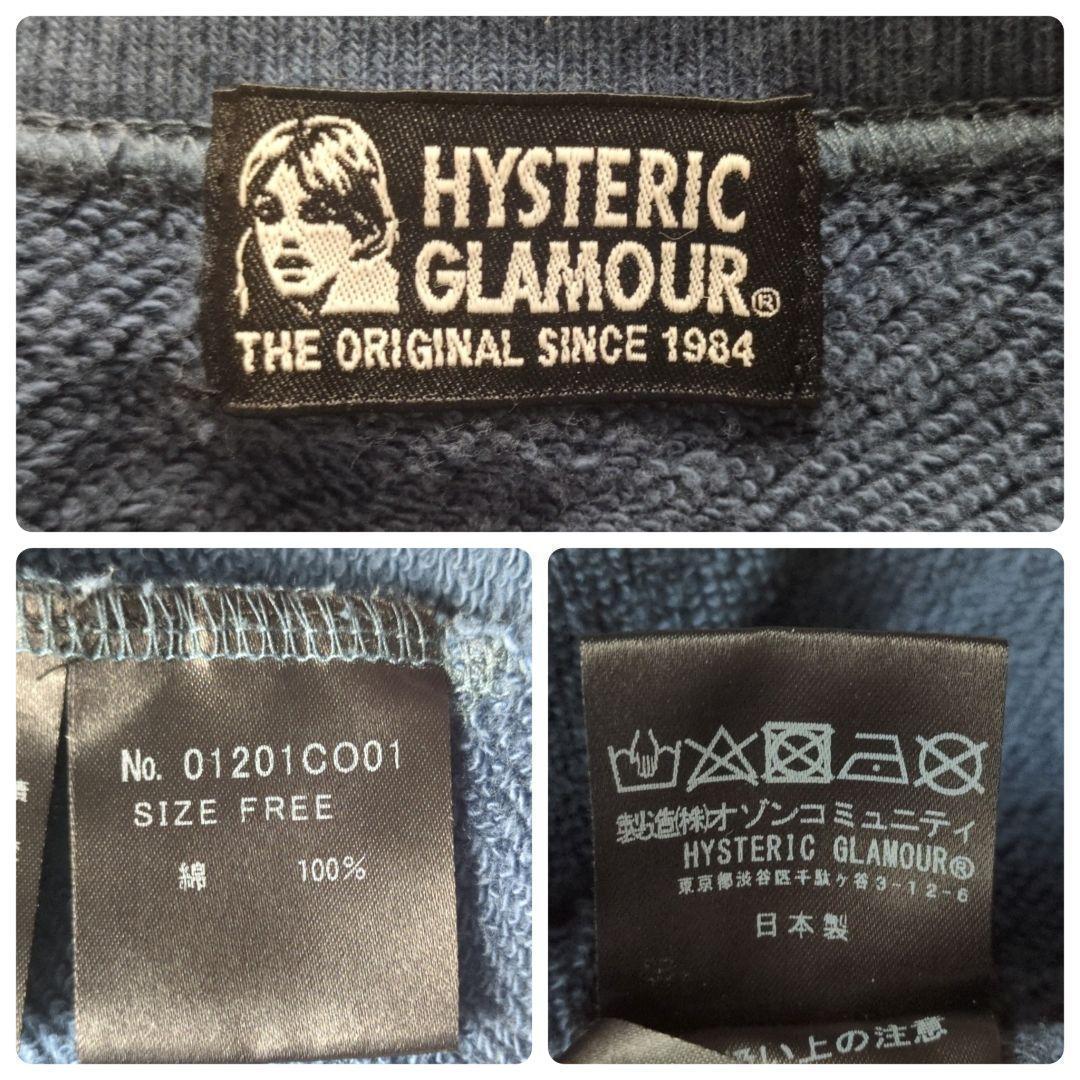 HYSTERIC GLAMOUR プリント スウェット ワンピース 日本製