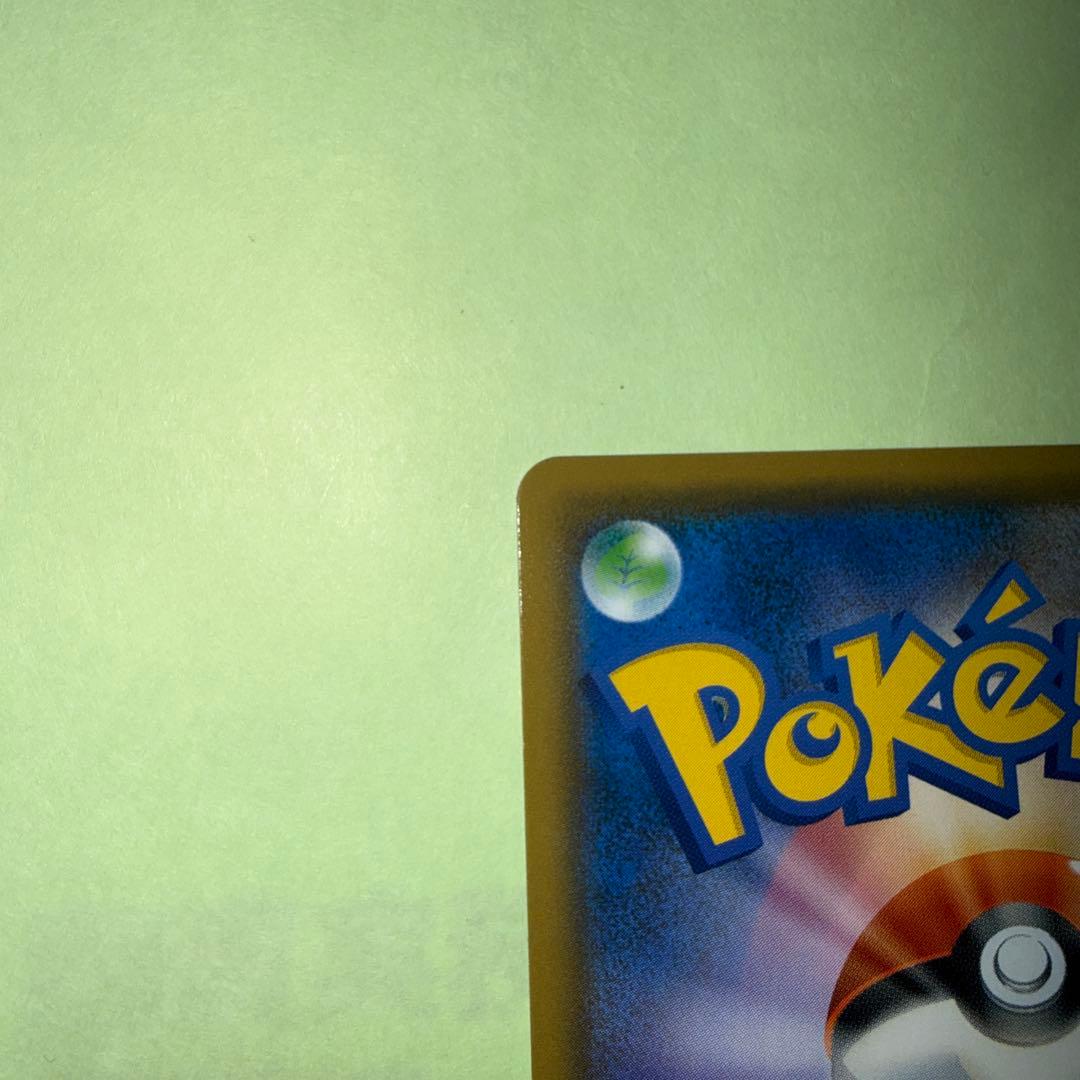 ルカリオ＆メルメタルGX 059/054 SR SA