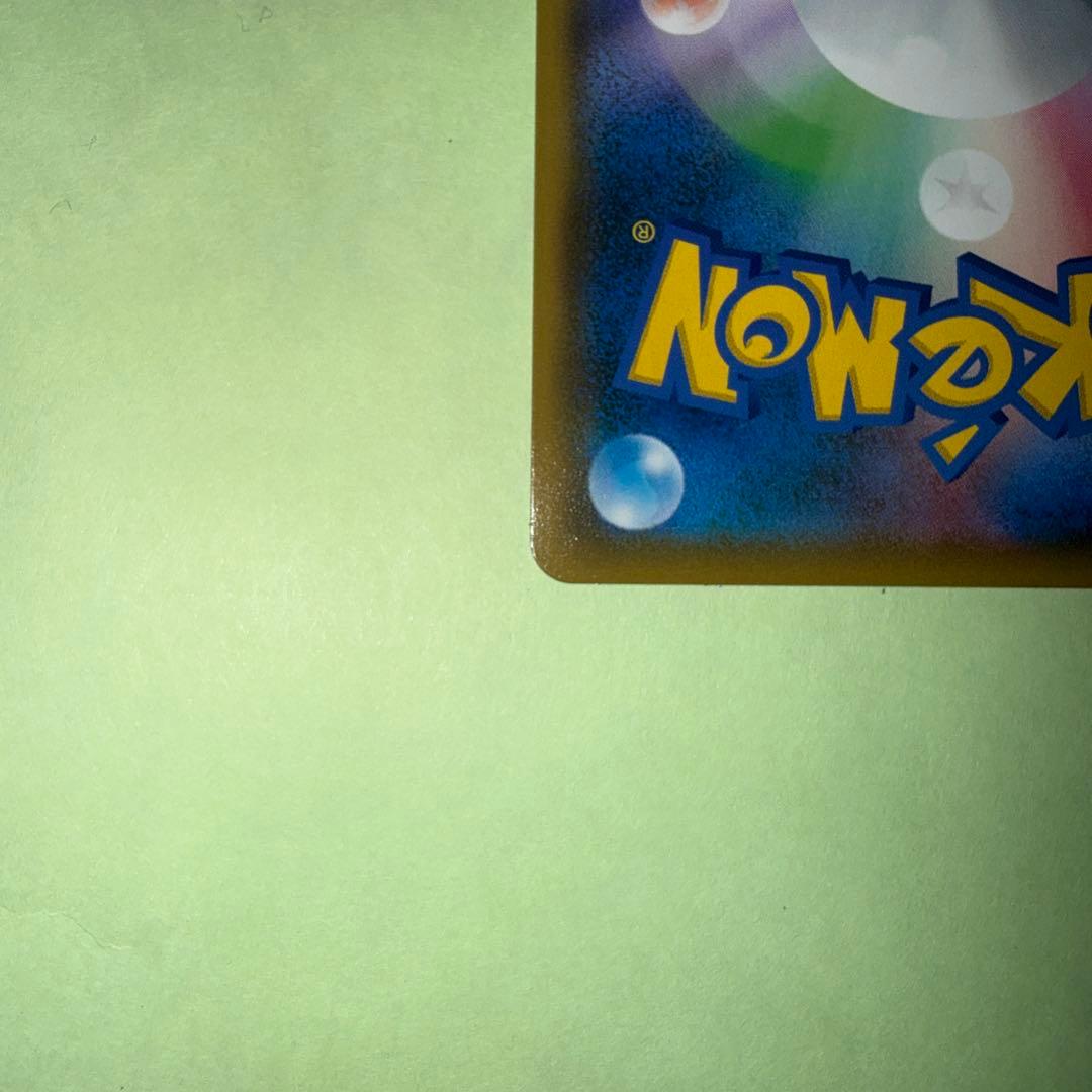 ルカリオ＆メルメタルGX 059/054 SR SA