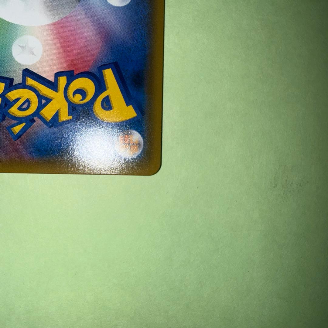 ルカリオ＆メルメタルGX 059/054 SR SA