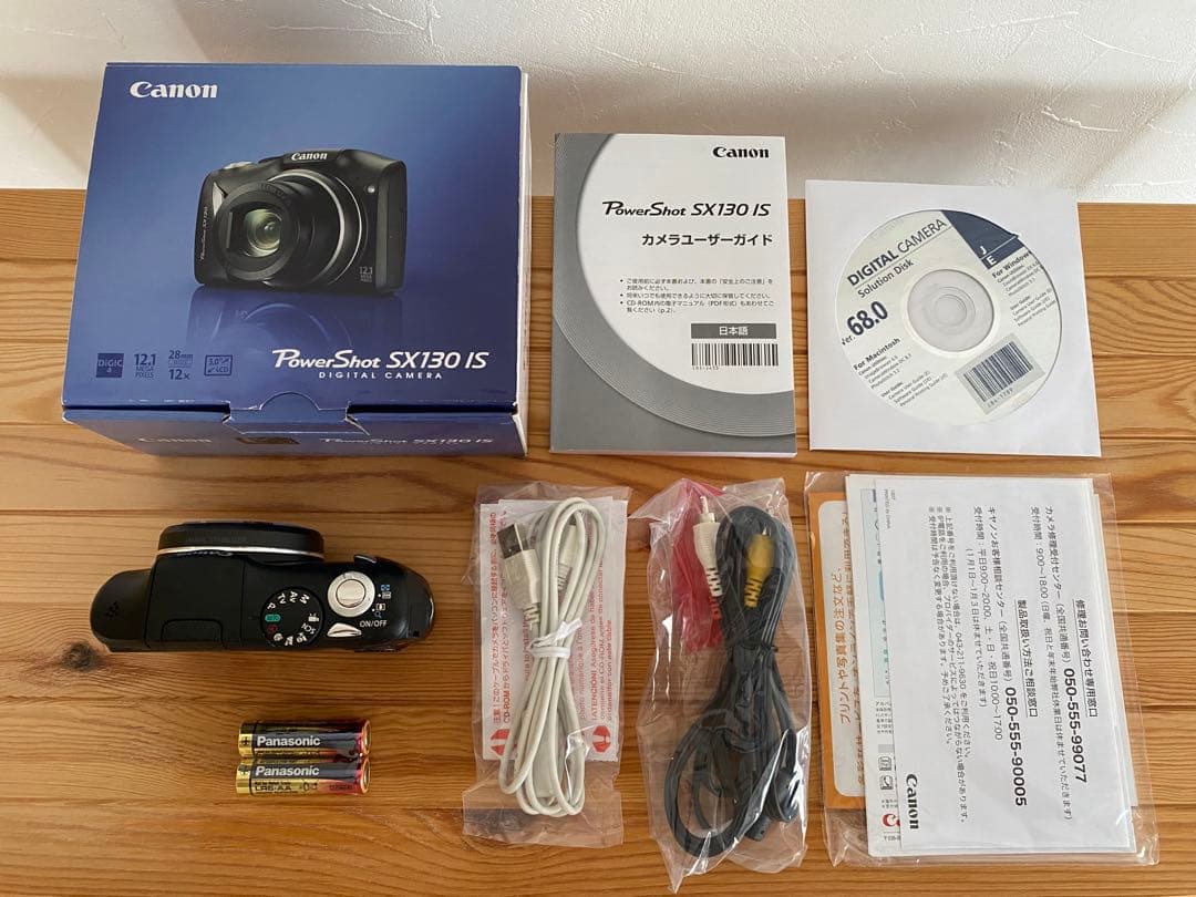 Canon/キャノン PowerShot/パワーショット SX130IS