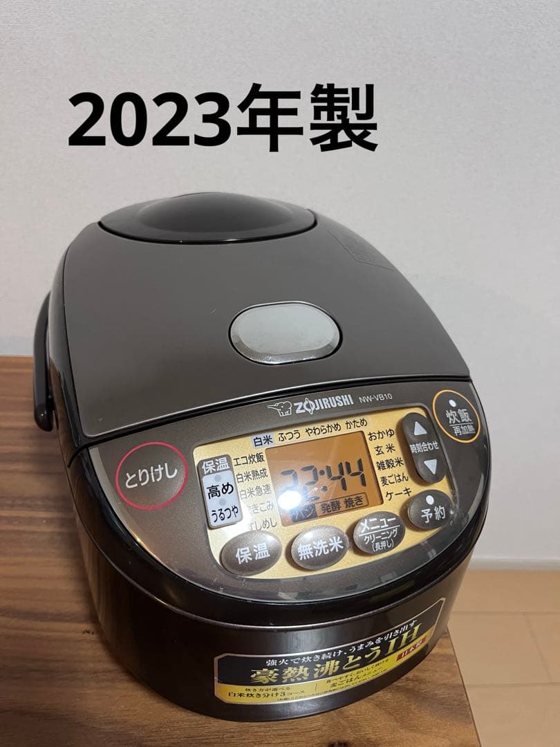 ZOJIRUSHI 炊飯器 NW-VB10