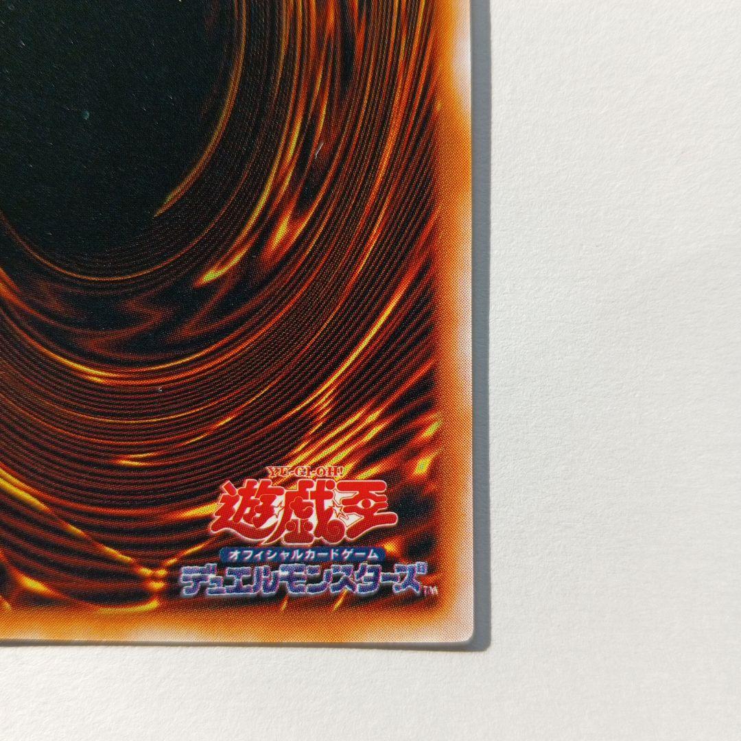 レッドアイズ・ブラックメタルドラゴンPS封入カード シークレットレア