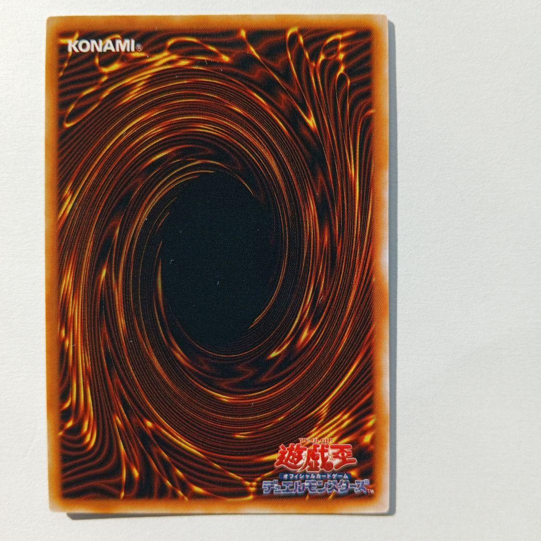 レッドアイズ・ブラックメタルドラゴンPS封入カード シークレットレア