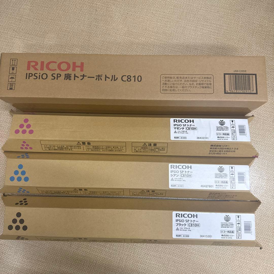 RICOH IPSIO SPトナー　C810H