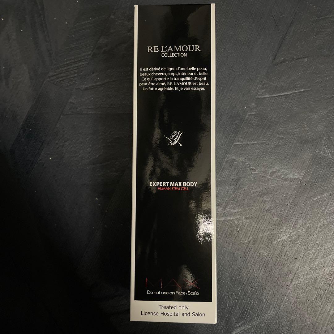 RE L'AMOUR EXPERT MAX BODY エキスパートマックスボディ