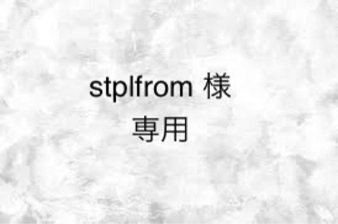 【S113】【S110】PROV1 白 黄23年 24✖️24球
