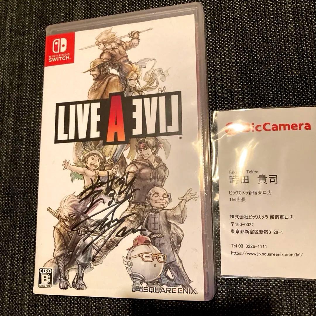 ライブアライブ　HD2D 時田貴司サイン入りソフト