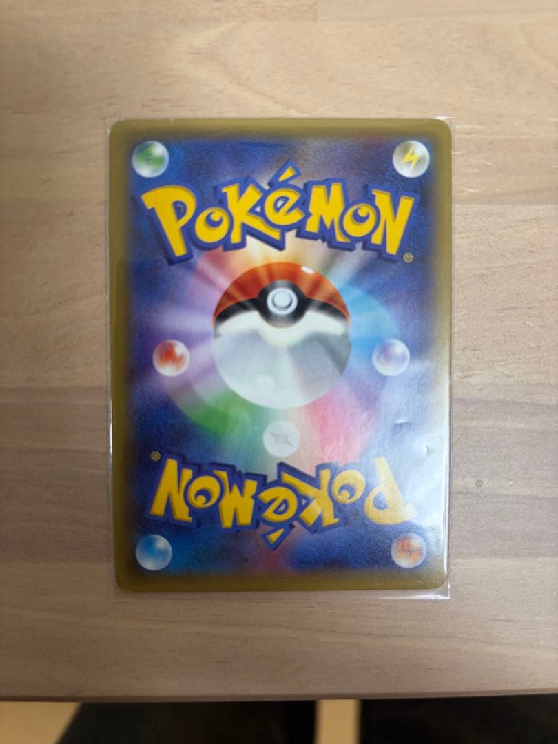 ミュウツーEX SR XY8 青い衝撃 062/059