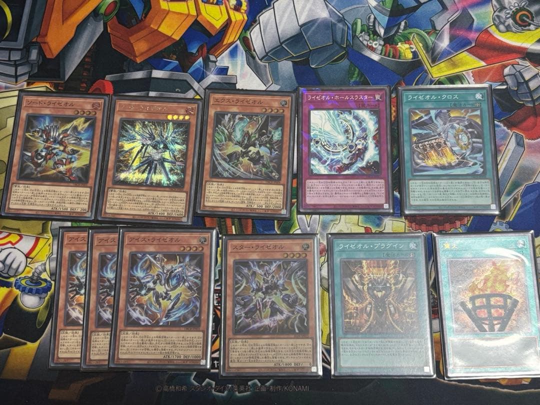 オノマトライゼオル　デッキ