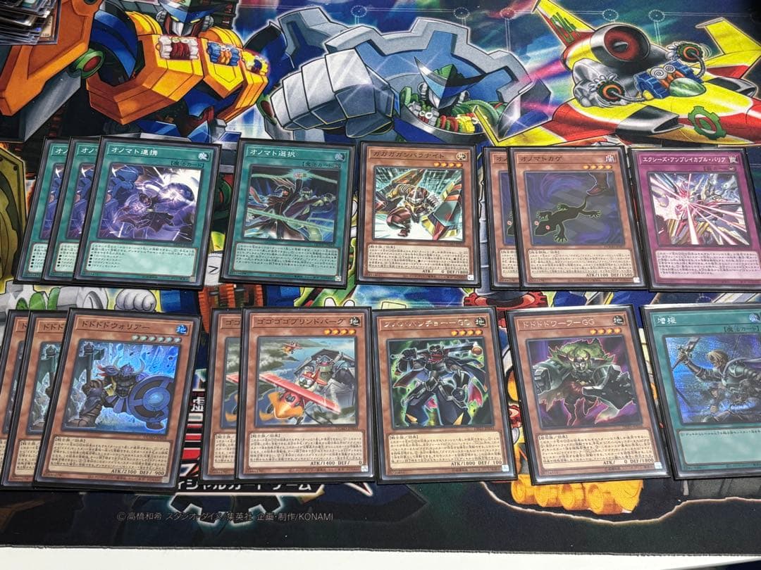 オノマトライゼオル　デッキ