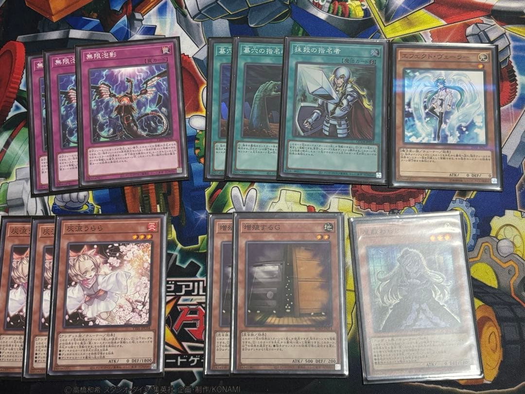 オノマトライゼオル　デッキ