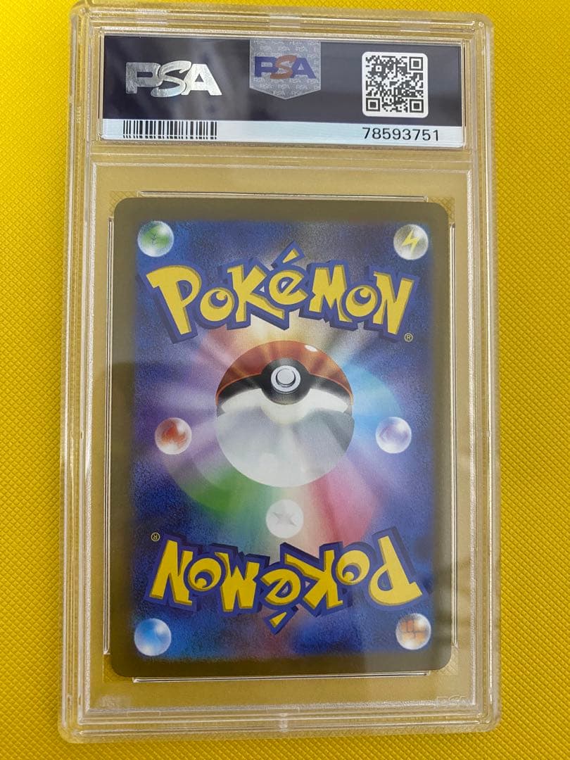 ポケモンカードゲーム　ミモザ SAR PSA10