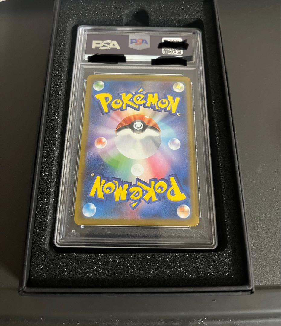 アセロラの予感 VMAXクライマックス PSA 10