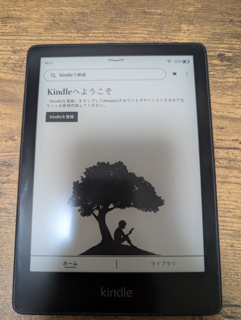 Kindle Paperwhite (8GB) 広告なし 防水