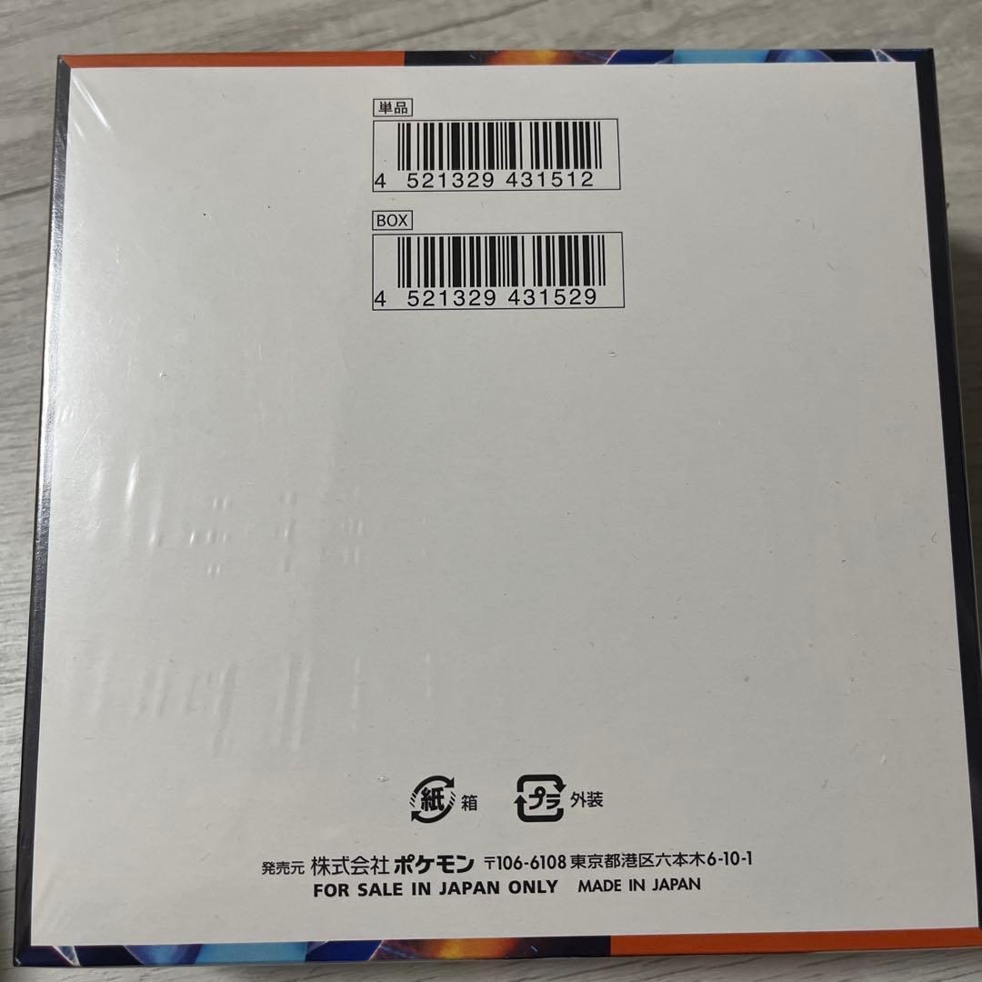 【おまけあり】インフェルノX boxシュリンク付き