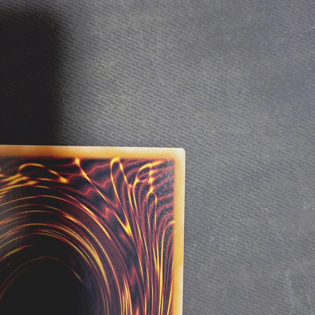 ブラック・ローズ・ドラゴン レリーフ　遊戯王