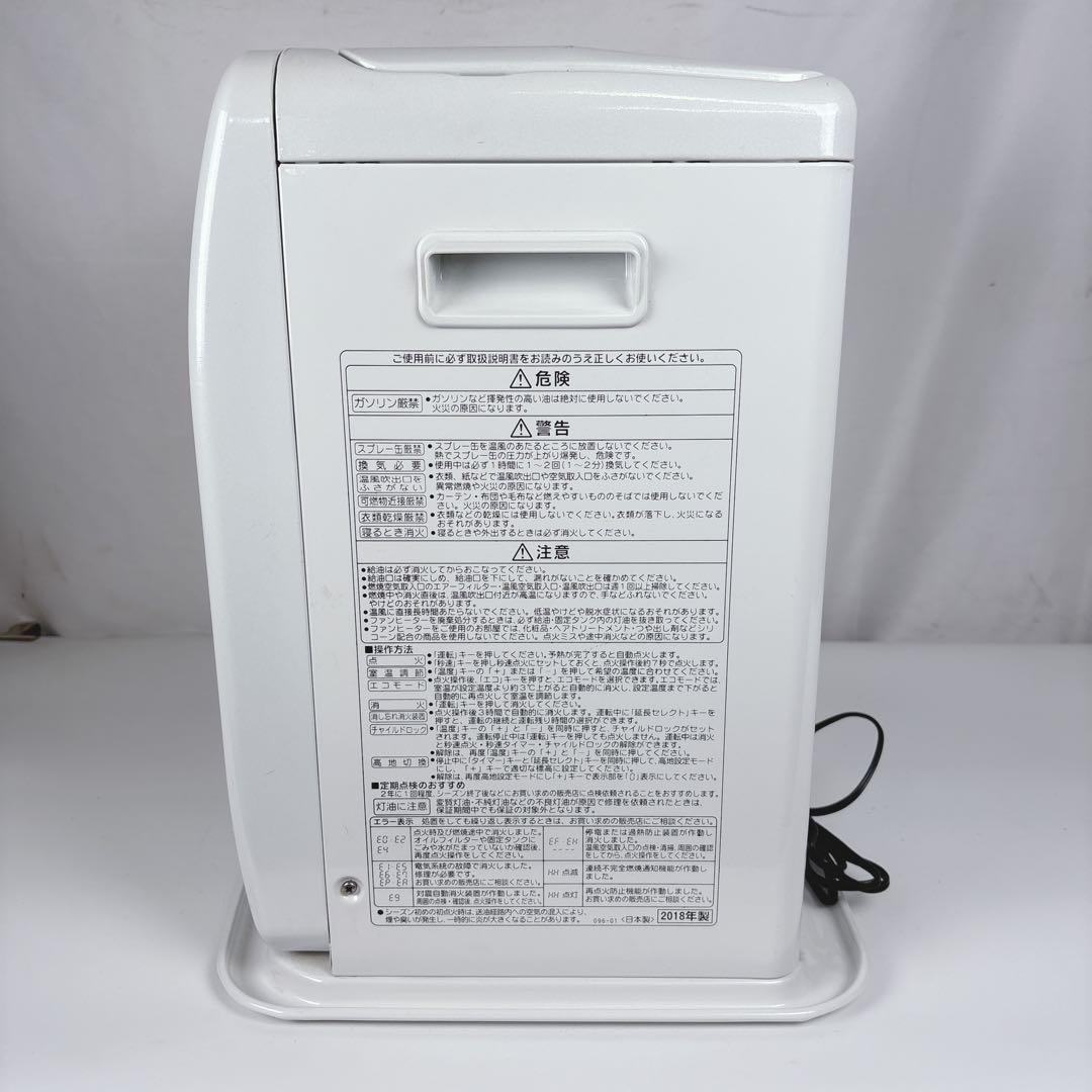 コロナ FH-ST3617BY 石油ファンヒーター 灯油ストーブ 18年製