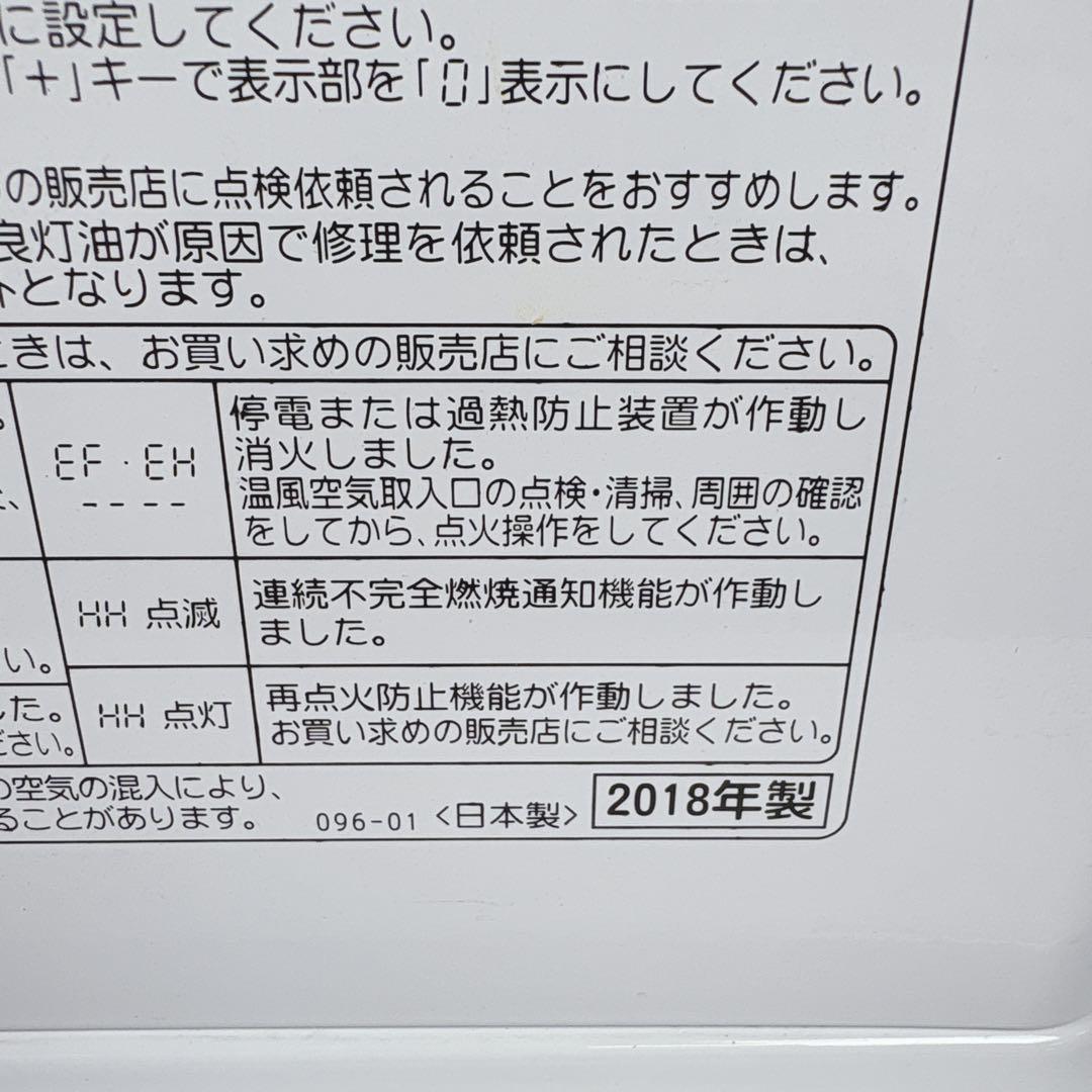 コロナ FH-ST3617BY 石油ファンヒーター 灯油ストーブ 18年製