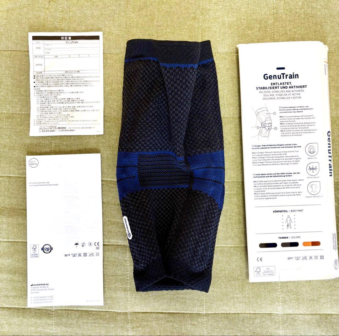 BAUERFEIND GenuTrain 膝用サポーター サイズ3 ブラック