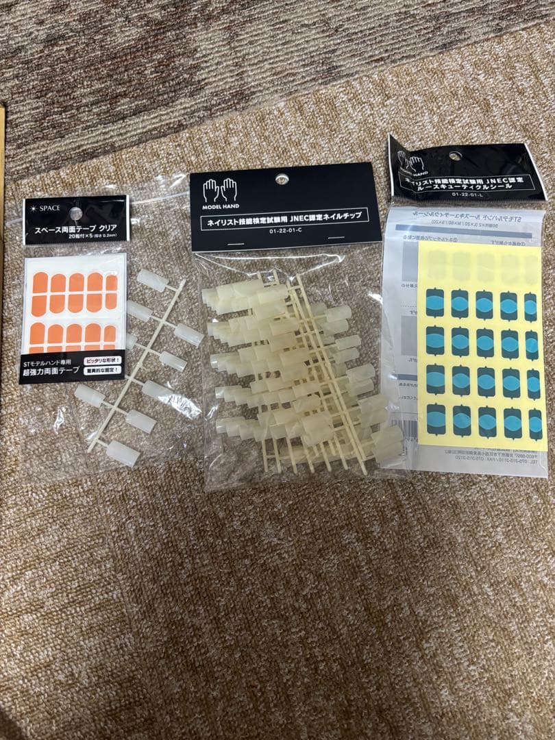 認定モデルハンド　セット