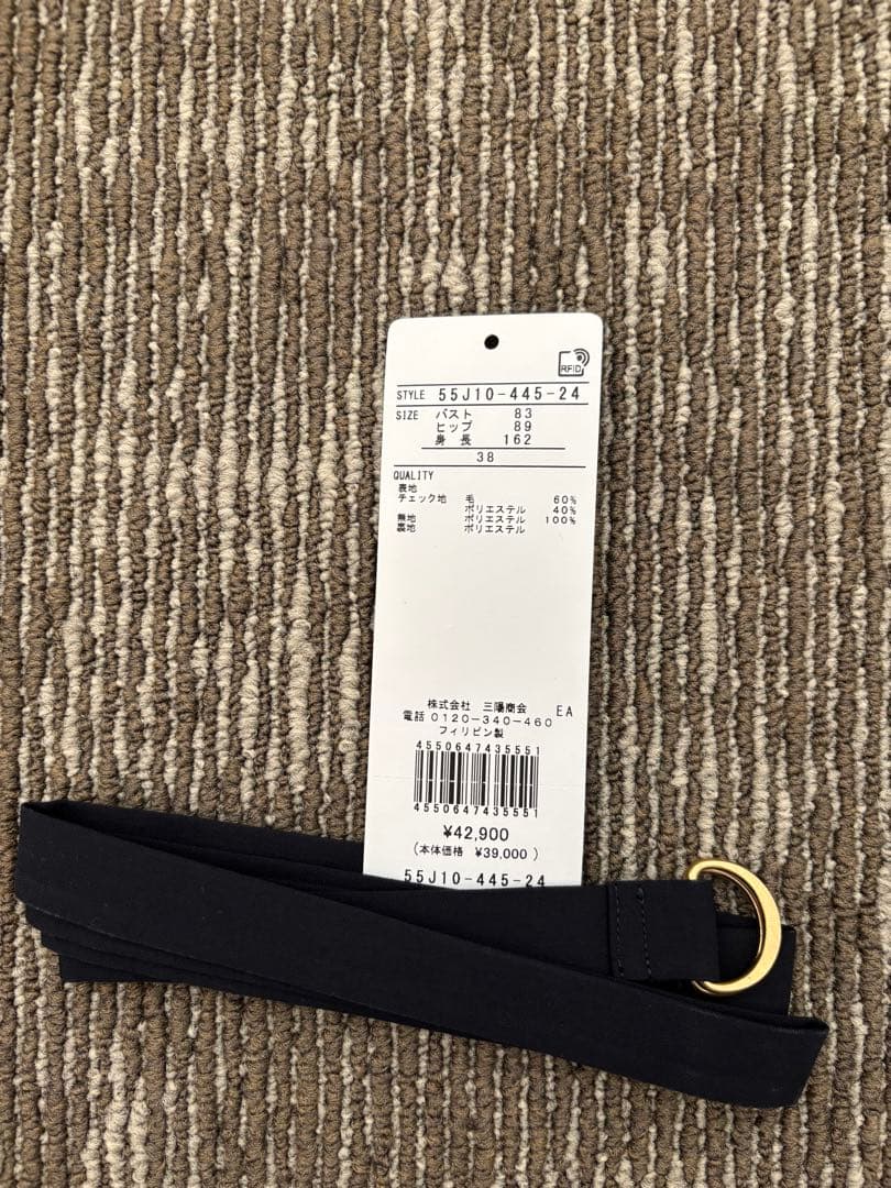 BLUE LABEL CRESTBRIDGE ワンピース　新品