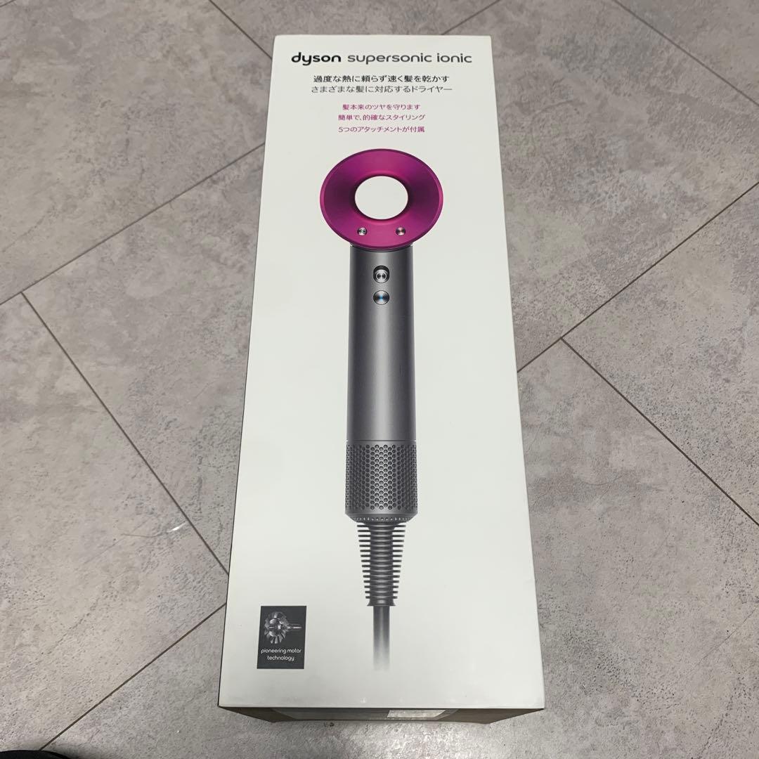 Dyson Supersonic アイアン/フューシャ HD08ULFIIFN