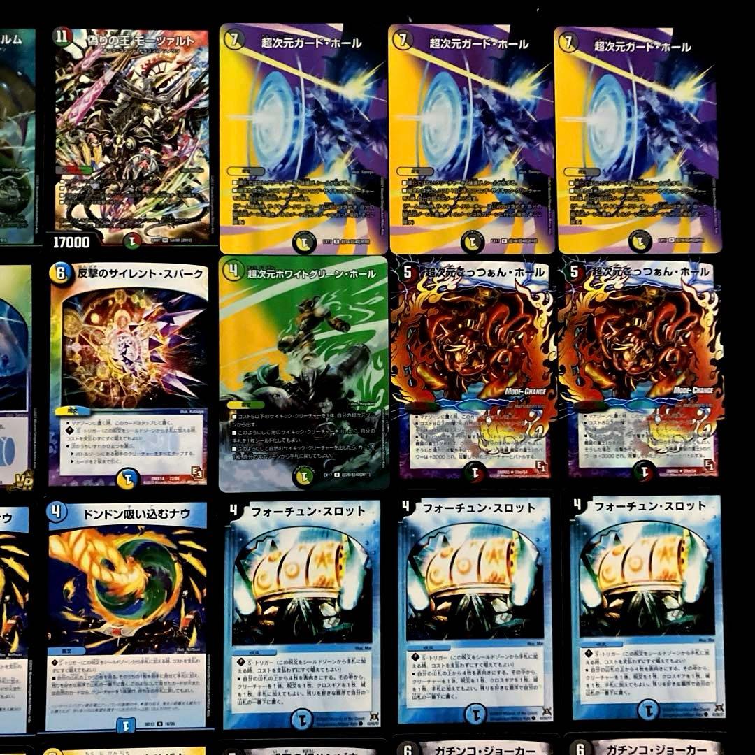 A-24 5cコントロール　値下げ交渉大歓迎！！