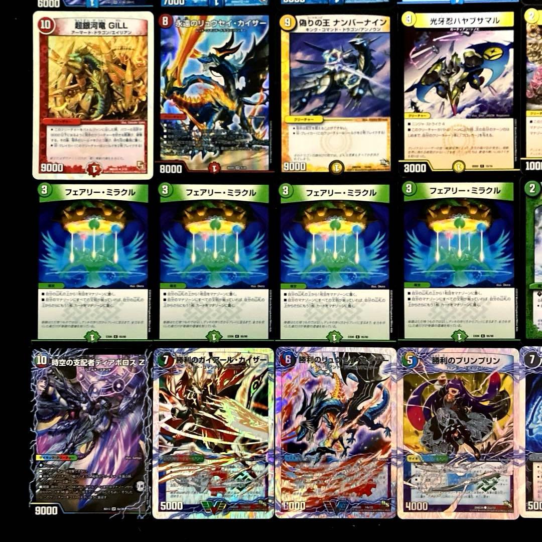 A-24 5cコントロール　値下げ交渉大歓迎！！