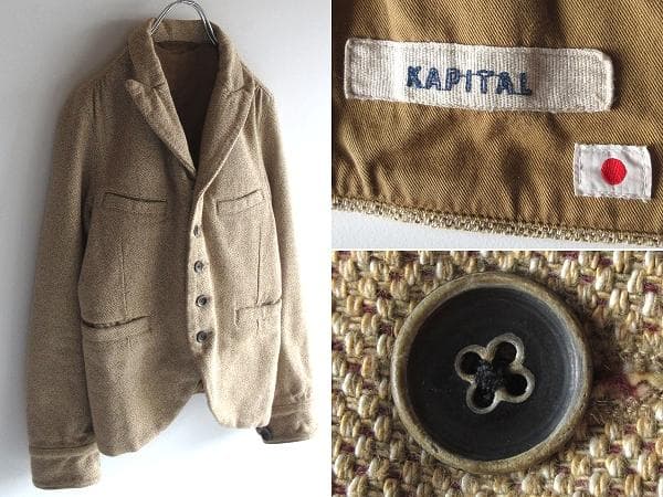 KAPITAL ヘビーコットンツイード 5Bジャケット 0/XS