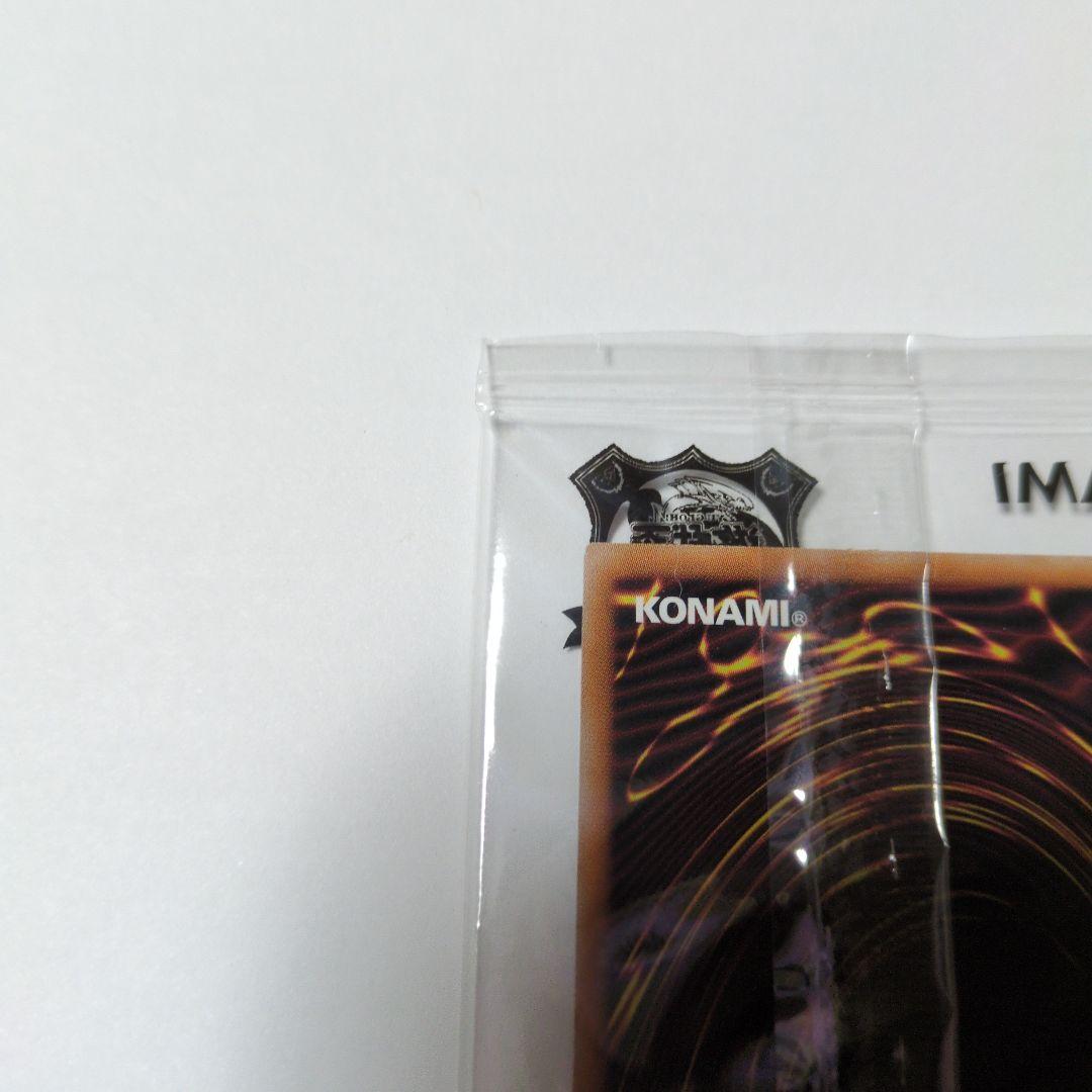 決闘者伝説 ブラックマジシャン 未開封新品 東京ドーム 25th シークレット