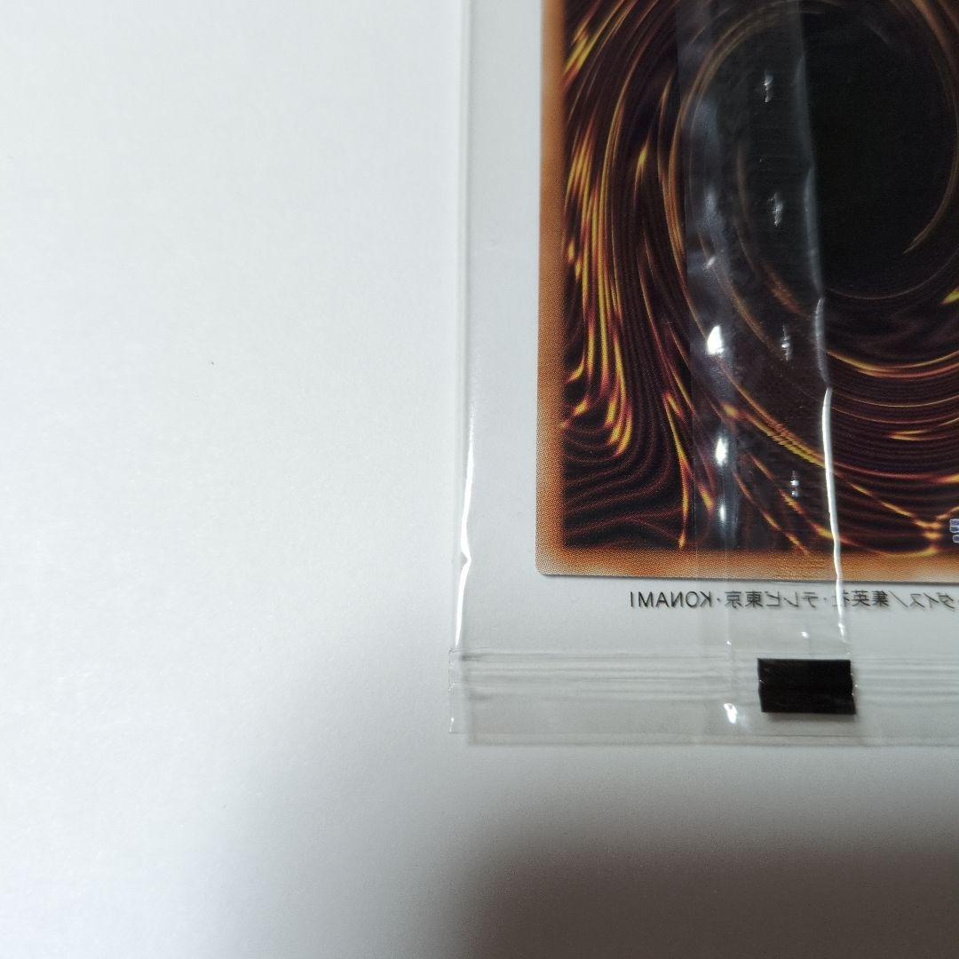 決闘者伝説 ブラックマジシャン 未開封新品 東京ドーム 25th シークレット