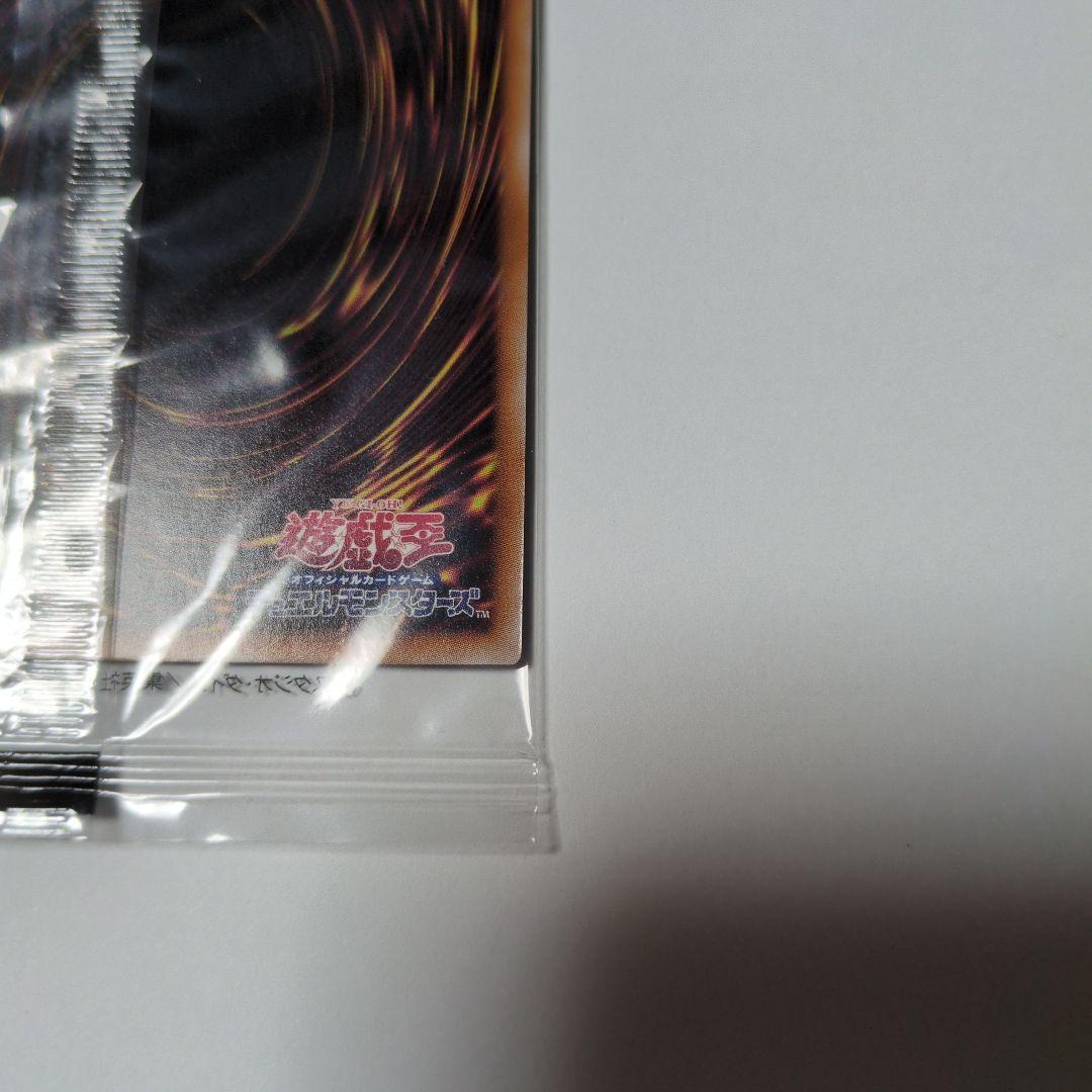 決闘者伝説 ブラックマジシャン 未開封新品 東京ドーム 25th シークレット