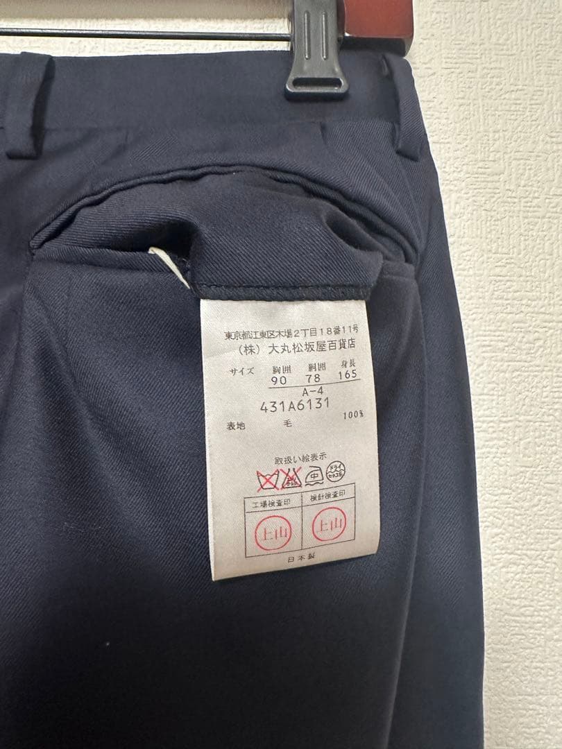 【着用3回極美品】TROJAN ロロピアーナSuper130 A4 濃紺　日本製