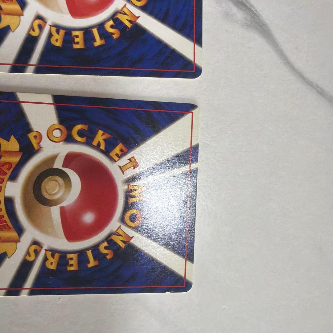 ピカチュウ 旧裏　2枚