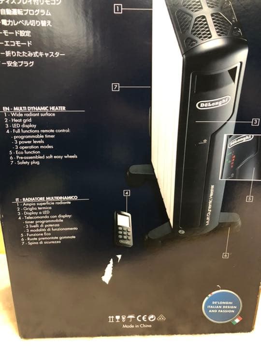 デロンギ マルチダイナミックヒーター リモコン不備あり