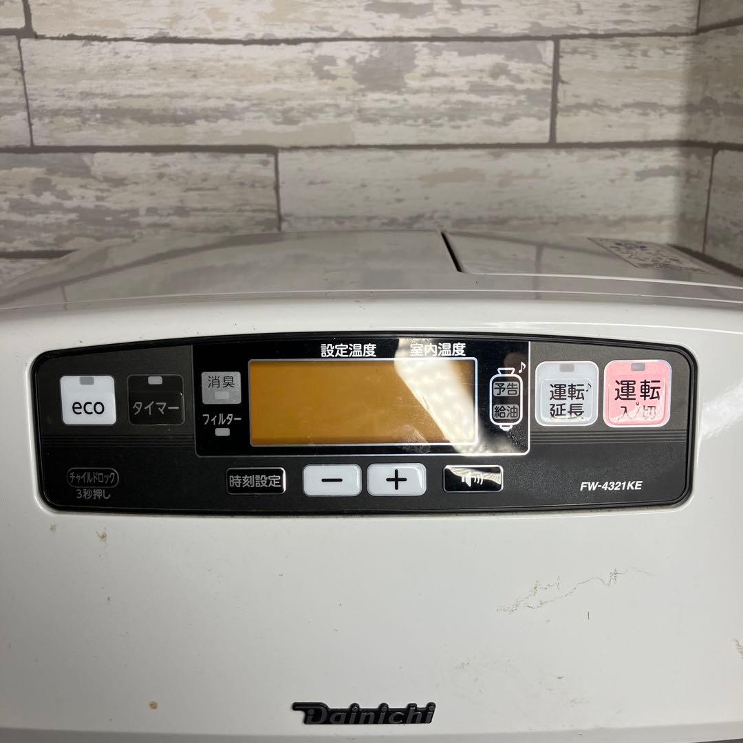 Dainichi石油ファンヒーター FW-4321KE-W 2021年製