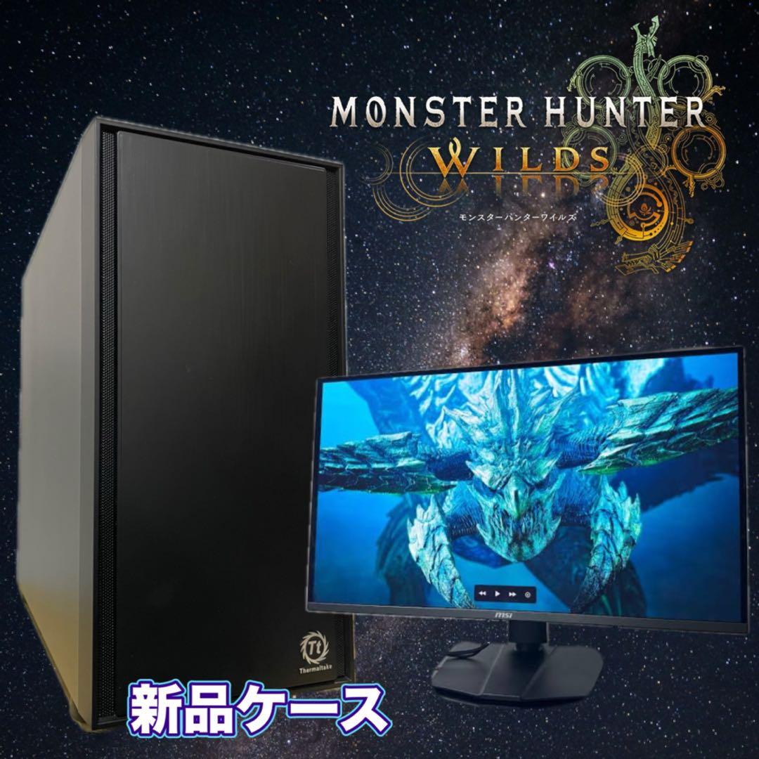 モンハンワイルズ推奨以上！高スペックゲーミングPCフルセット！145