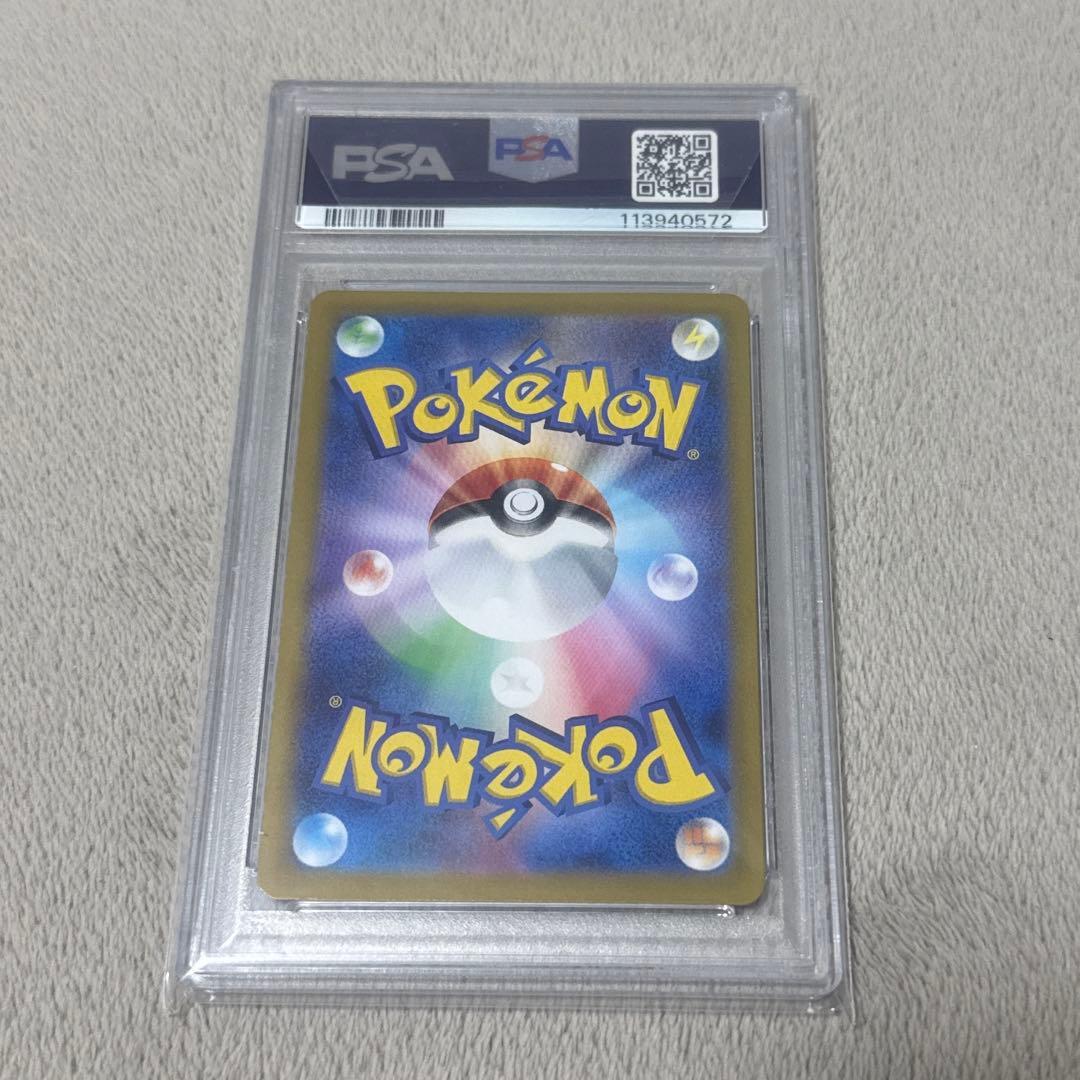 ミュウex SAR 151(psa10)(安売り)