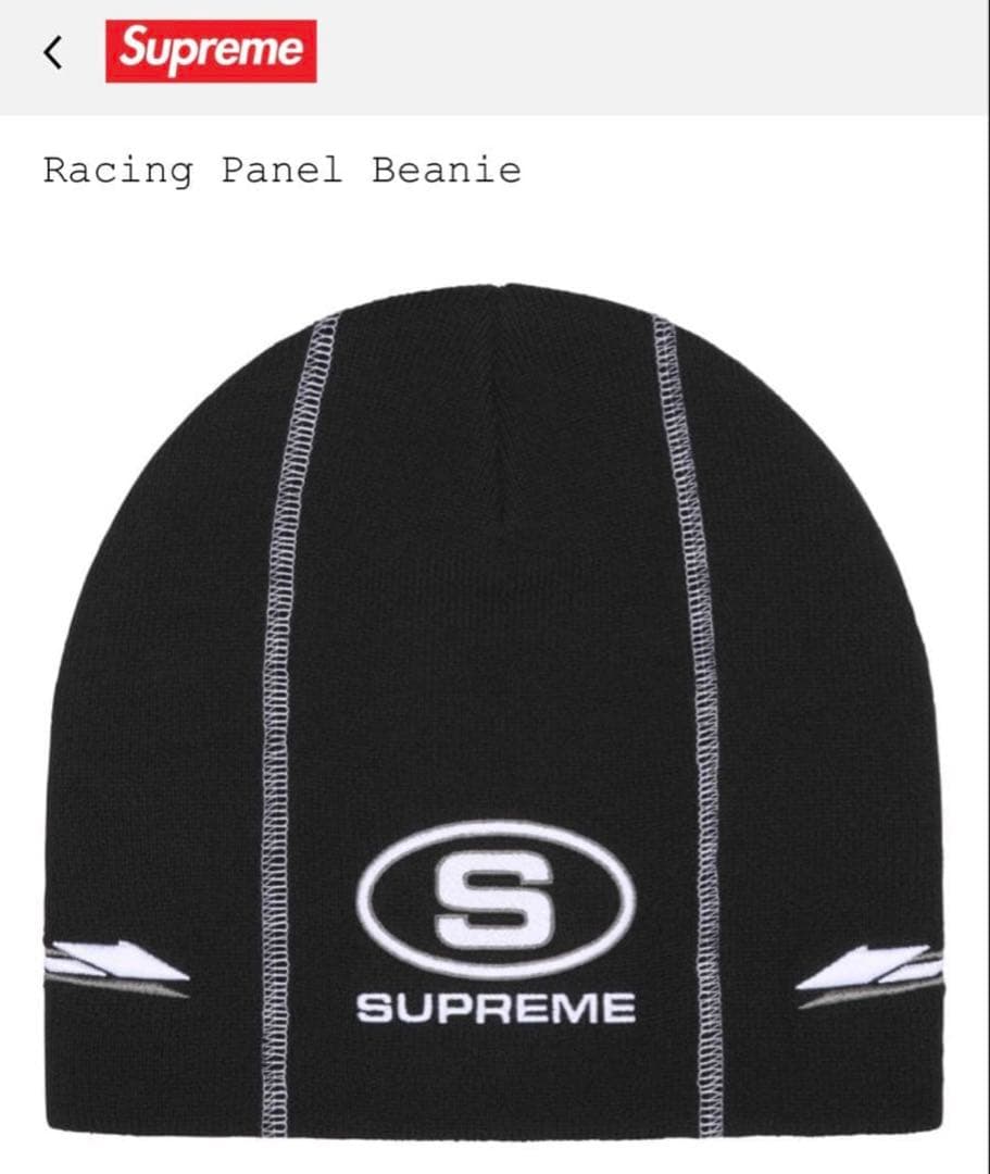 Supreme Racing Panel Beanie ブラック