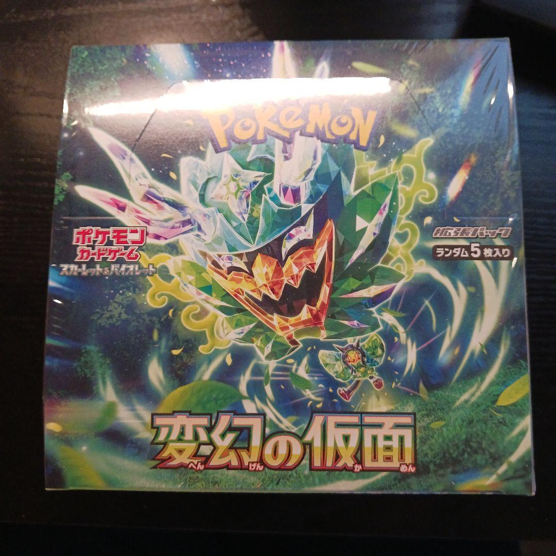 【新品未開封】変幻の仮面　ボックス　box シュリンク付き BOX ポケカ