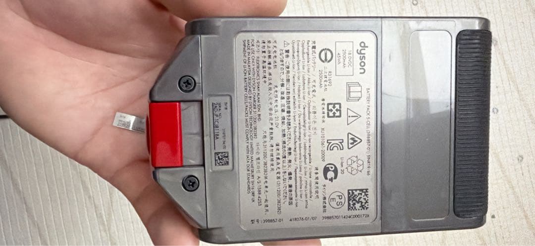 ダイソン デジタル スリム オリジン SV18 FF OR2