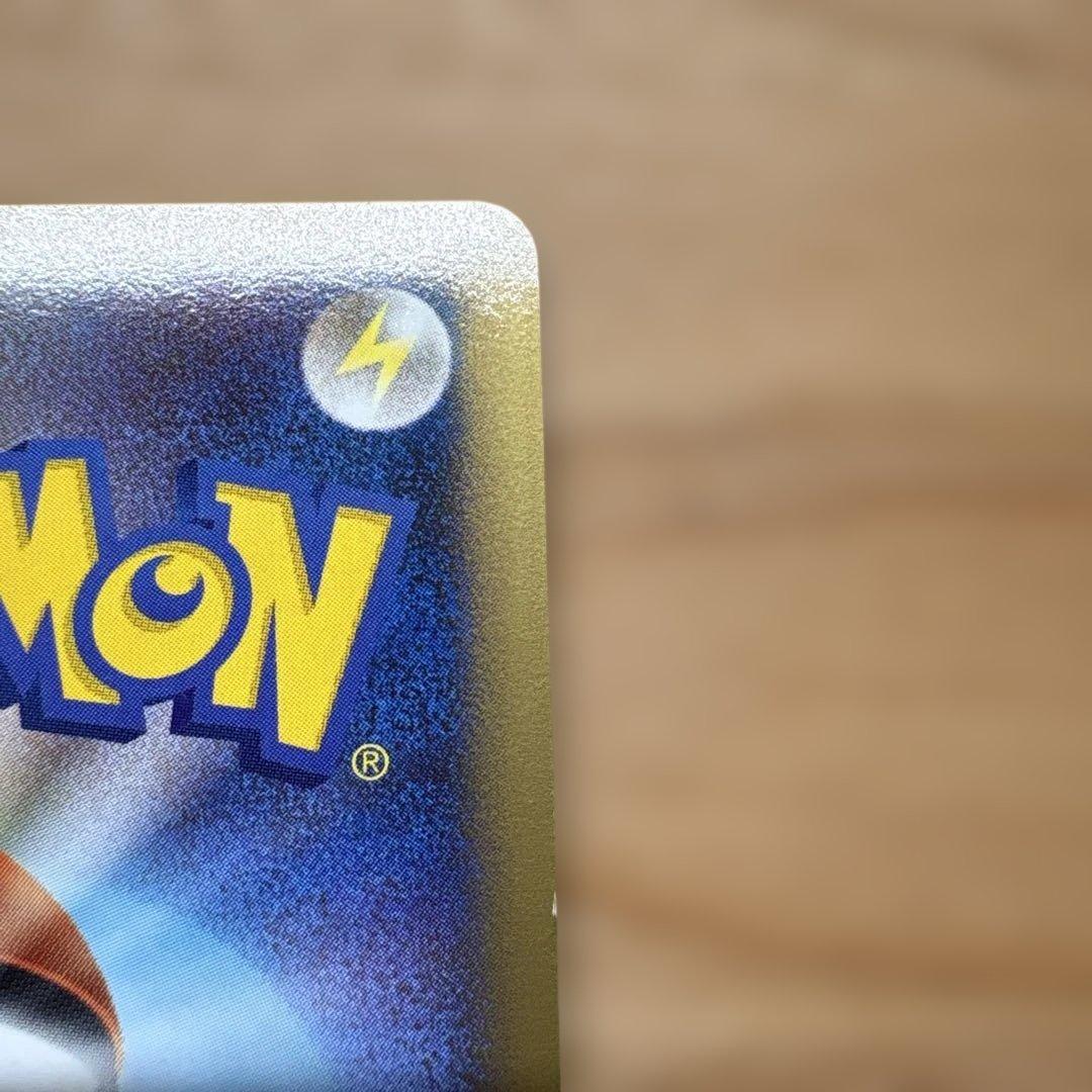 ゲンガーLV.X ☆ Pt4 アルセウス光臨 043/090 進化ラインセット