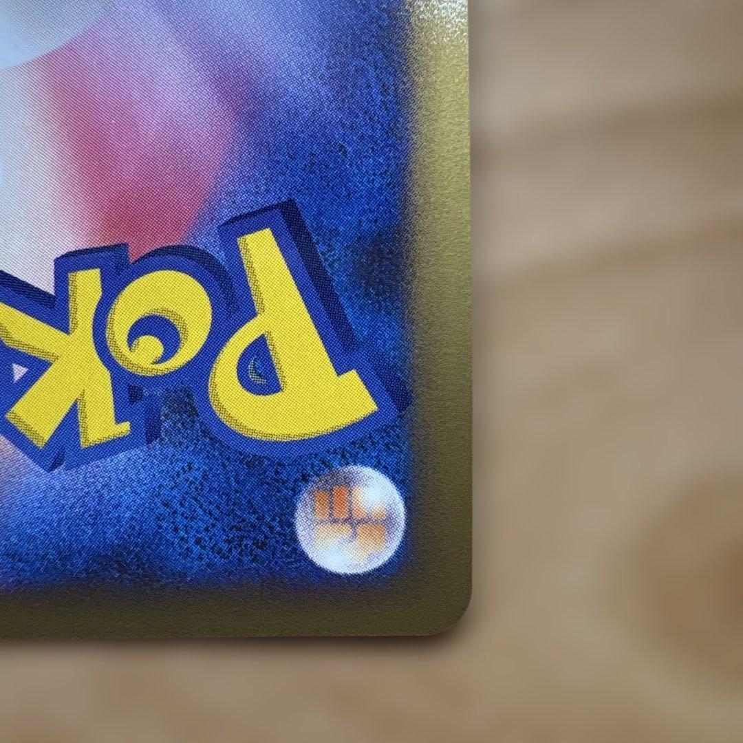 ゲンガーLV.X ☆ Pt4 アルセウス光臨 043/090 進化ラインセット