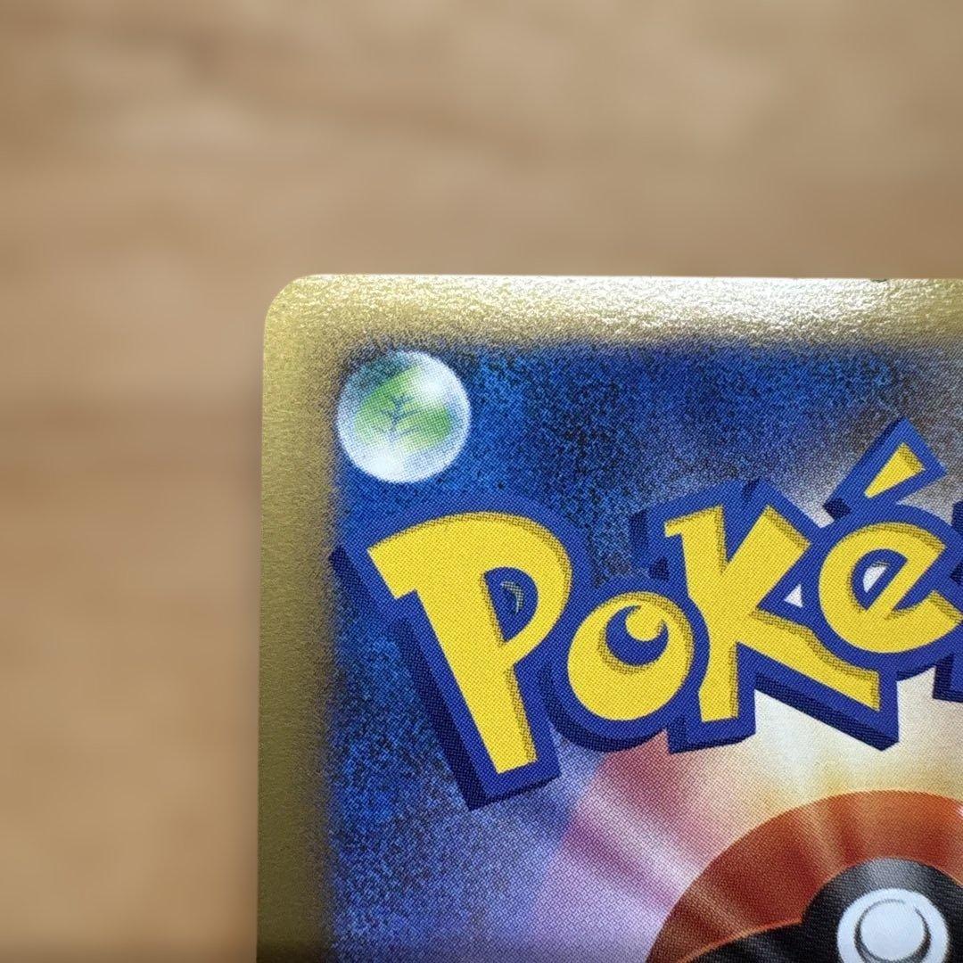 ゲンガーLV.X ☆ Pt4 アルセウス光臨 043/090 進化ラインセット