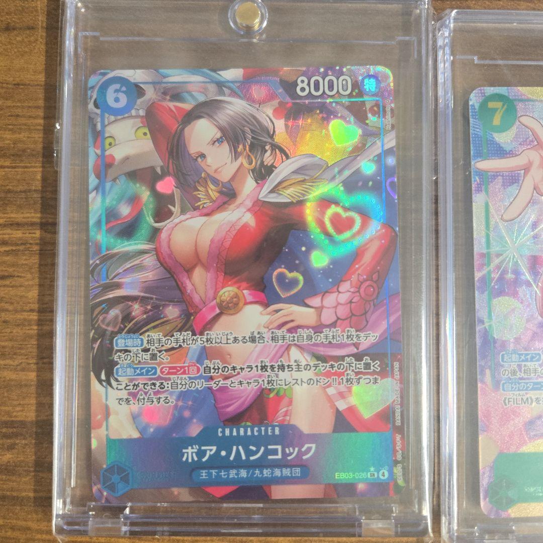 や*ん様 ワンピース カードゲーム