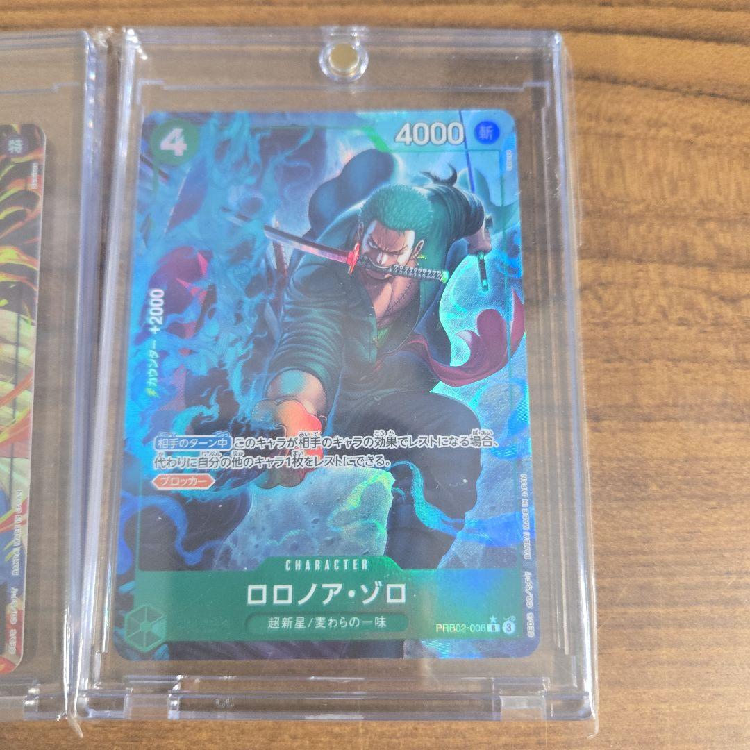 や*ん様 ワンピース カードゲーム